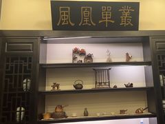 -茶叁酒肆·楚味江湖(菱角湖店)