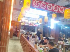 -俭让佬妈现卤串串(温江总店)