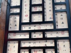 -秦园陕西手工面馆(番禺节能科技园店)