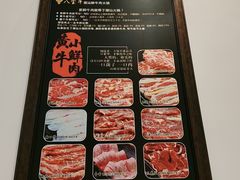 -八宝牛潮汕鲜牛肉火锅(净月店)