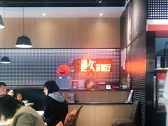 -港久茶餐厅(鹭洲里店)