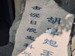 -胡里山炮台