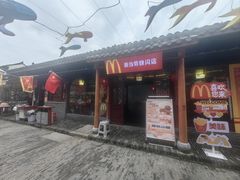 -盂城驿-南门大街