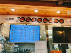 菜单-鲍师傅糕点(西站店)