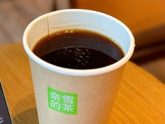 -奈雪的茶(南山大冲一期店)