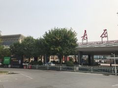 -太原武宿国际机场