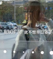 体验后-成都苗方清颜专业祛痘