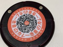 -池奈·咖喱蛋包饭(熙地港店)