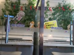 -圣典成人钢琴俱乐部(国贸旗舰校区)