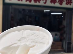 -洪馨椰子