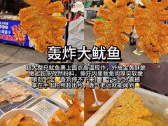 -大学城夜市