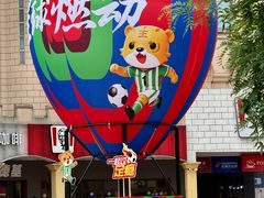 -长沙友阿奥特莱斯