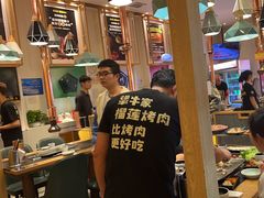 -犟牛家·榴莲烤肉(五棵松店)