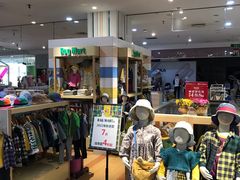 -伊势丹(现代城店)