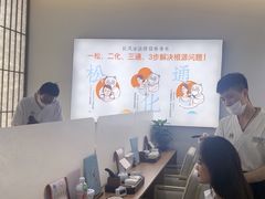 -长风拨筋养身(天街店)