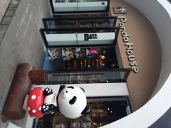 熊猫屋(宽窄巷子店)-熊猫屋(宽窄巷子景区店)