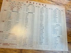 -安诚居干锅鸭头(八角店)