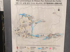 -广州市石门国家森林公园