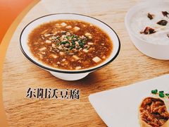 -咬不得高祖生煎·简餐(天城商业中心店)