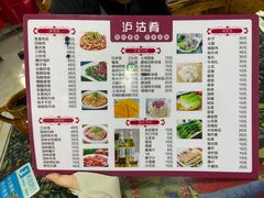 -泸沽肴(泸沽湖大洛水村农村信用社旁店)