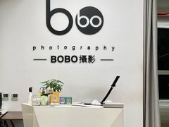 -bobo高端证件照工作室(三元桥店)