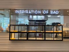 门面-喜茶(深圳福田星河COCO Park店)