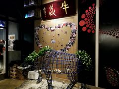-牛焱·贵州黄牛肉火锅(城西银泰店)
