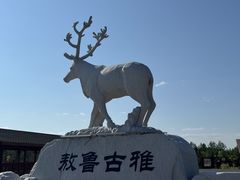 -北极村旅游风景区