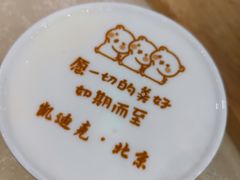 伊利酸奶-太极·粤菜餐厅(亚运村鸟巢店)
