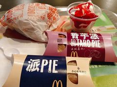 -麦当劳(长泰商业广场店)