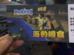 -梦幻海洋王国(吾悦广场张家港店)