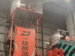 -极限PLAY运动娱乐新世界·团建派对表演休闲馆·室内高空游乐园