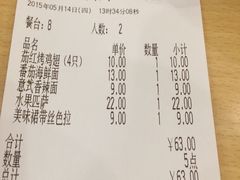 -萨莉亚(巴黎春天成山店)