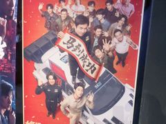 -银座和谐广场