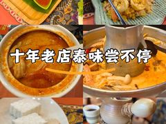 -荷花泰菜(东方新天地店)