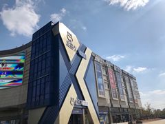 -盒马X会员店(上海森兰商都店)