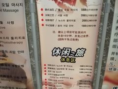 -纽斯桑拿会所(天山店)