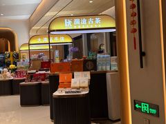 -平安银行深圳机场贵宾厅