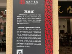 -民信老铺(华盖路店)