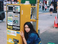 -涩谷区