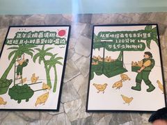 -嗲嗲的椰子鸡(亚龙湾总店)