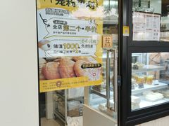 -面包日报