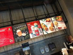 -星巴克(苏州石路百脑汇店)