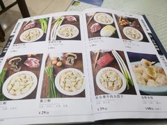 菜单-老边饺子馆(东单店)