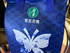 -霓裳茶舞(上海静安大悦城店)
