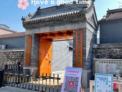 -康陵正德春饼宴26号