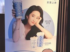 -瑞幸咖啡(江汉路中山大道店)