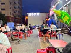 -虎卫烤肉(东关南街店)