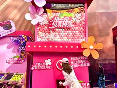 -利群商厦(台东店)