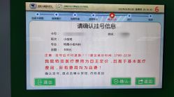 -首都医科大学附属北京儿童医院
